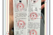 南京车牌违章，扣分还是罚款？最新解读来袭！