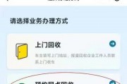 北京电动车注销车牌新规来袭，车主注意操作流程！