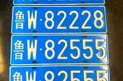济南车牌靓号热抢，代选服务助力车主圆梦车牌