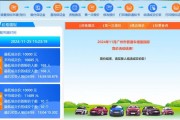广州车牌拍卖：激烈竞争中的车牌价值几何？