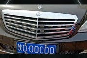 2017西安车牌风云：2017号段车牌背后的传奇故事