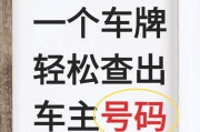 车牌自取服务升级，车主们请注意自取通知！