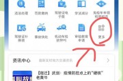 江苏移动助力车主，网上选车牌号新体验，轻松拥有专属牌照！