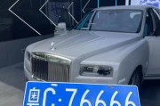 车牌888：靓号背后的故事