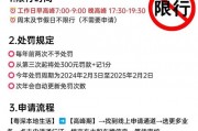 深圳限外地车牌新规来袭，外地车主注意！