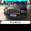 商丘车牌神号惊现！百万豪车车主喜提绝版靓号！”
