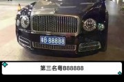 商丘车牌神号惊现！百万豪车车主喜提绝版靓号！”