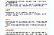 教练车牌照办理攻略：轻松掌握办理流程