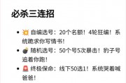 自贡车牌靓号抢手，报价再创新高！