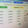 沈阳车牌靓号，一键代办，尊享专属服务