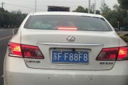 南通车牌靓号，一牌难求，热门车型尽享尊贵体验！”
