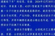 车牌不翼而飞，车主上路被扣分！交警丢失车牌的危害与后果