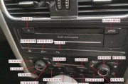 奥迪A4车牌安装步骤图解：轻松掌握新车上牌技巧