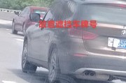 遮挡车牌被罚：故意遮挡车牌扣几分，车主需知！