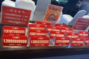 南通靓号车牌黄牛市场火热，车牌中的奢侈品”交易内幕