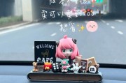 轻松DIY，打造个性化停车牌，彰显车主风采