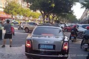 汕牌珍品：粤B88888，车牌号中的明星