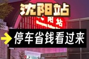 沈阳补车牌子，一站式服务地点大盘点！