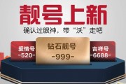 宣武区车牌靓号横空出世，抢眼程度堪比明星效应！
