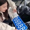承德车牌靓号，车牌中的艺术品