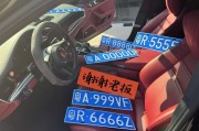 佛山车牌靓号抢购：爆款靓号车牌，一号”难求！