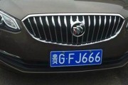 贵G车牌：这辆豪车来自哪里？