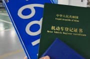 杭州车牌靓号转让：稀有号码等你来抢