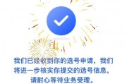 新能源汽车换车牌政策来袭，车主可享双重便利！