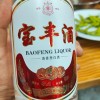 恩施绝版车牌00007亮相，车界热议！”