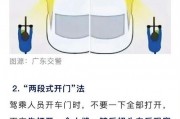 车牌照撞坏怎么办？教你轻松解决方法！