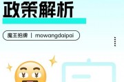 上海车牌保留政策再升级，车主权益保障再加强