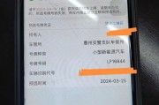 惠州网上自选车牌，个性化车牌轻松到手！