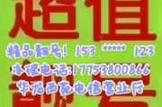 娄底车牌靓号，一号”难求，抢购从速！”