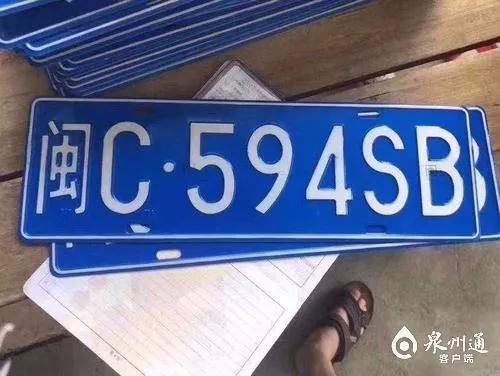 泉州车牌靓号微信群,车友们的专属交流乐园!