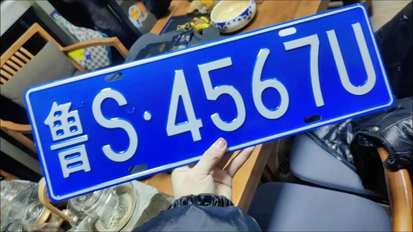 柳州车牌靓号传世,车牌传奇即将易主