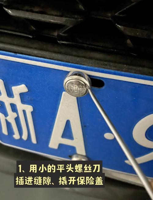 新车车牌螺丝螺帽扣不上,车主急求解决办法!