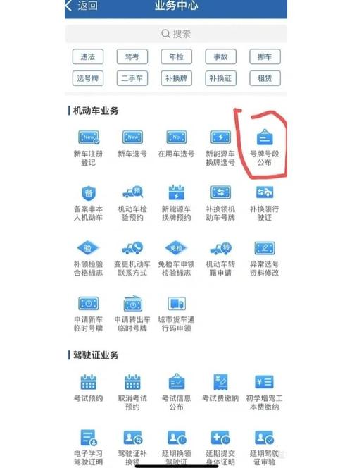 太原车牌靓号轻松选,教你成为车牌达人