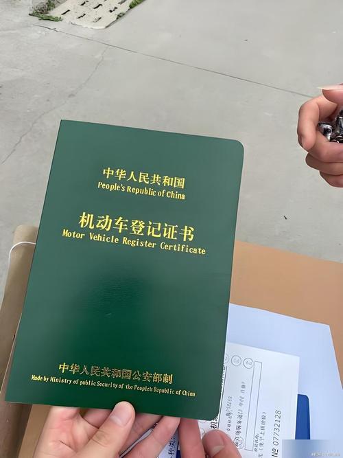 行驶证有车牌号吗?车辆合法上路的关键要素