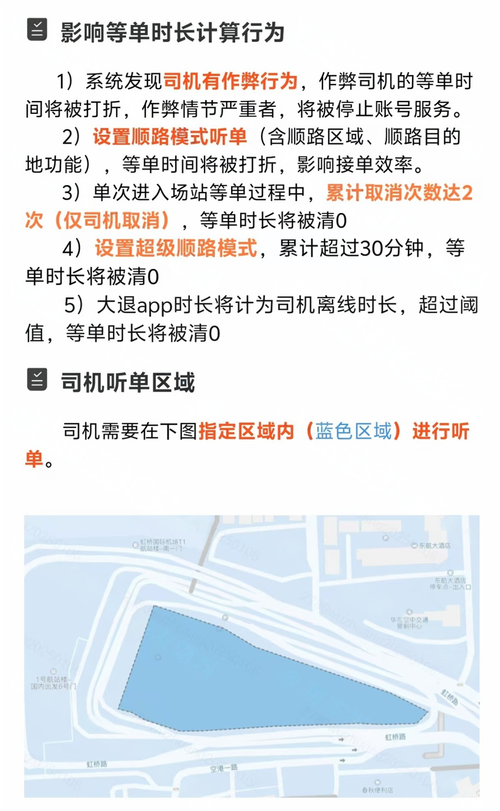 滴滴出行新规:跑滴滴必须持有本地车牌,外地司机面临淘汰!
