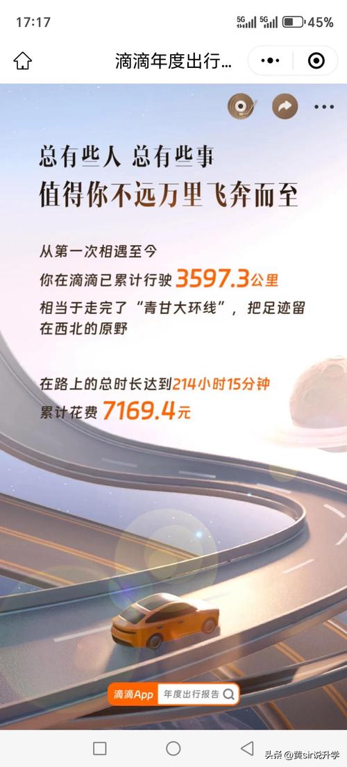 滴滴出行新规:跑滴滴必须持有本地车牌,外地司机面临淘汰!