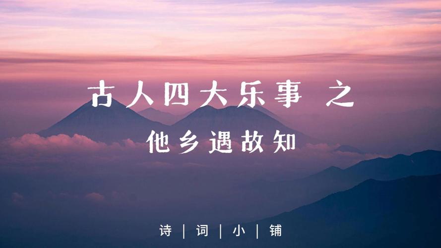 异地他乡遇故知,一眼车牌唤乡愁!