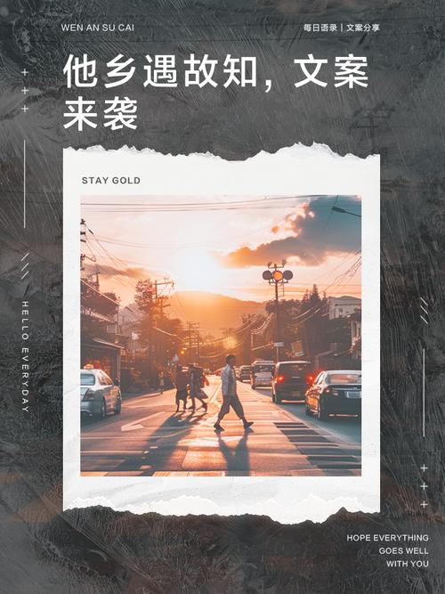 异地他乡遇故知,一眼车牌唤乡愁!