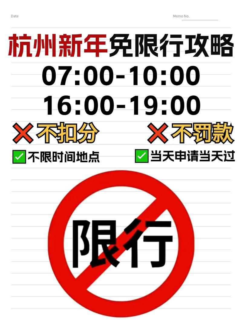 杭州周末外地车牌限行，热门景区车流井喷，您准备好了吗？
