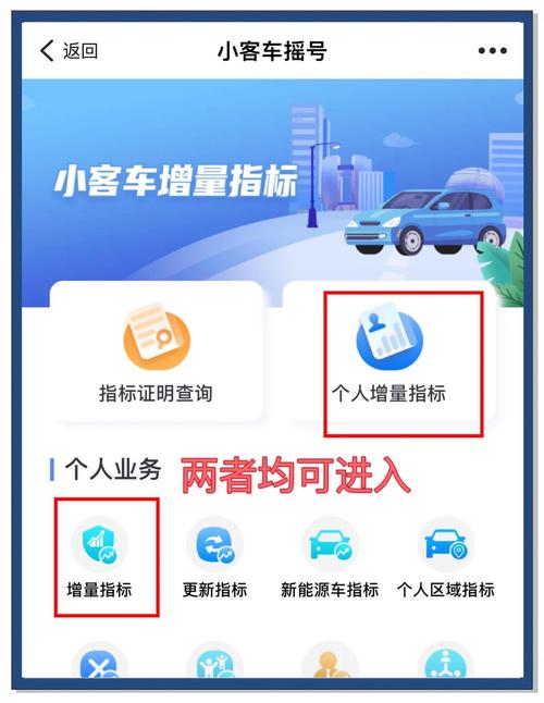 杭州车牌靓号选号攻略:如何轻松锁定心仪号码?