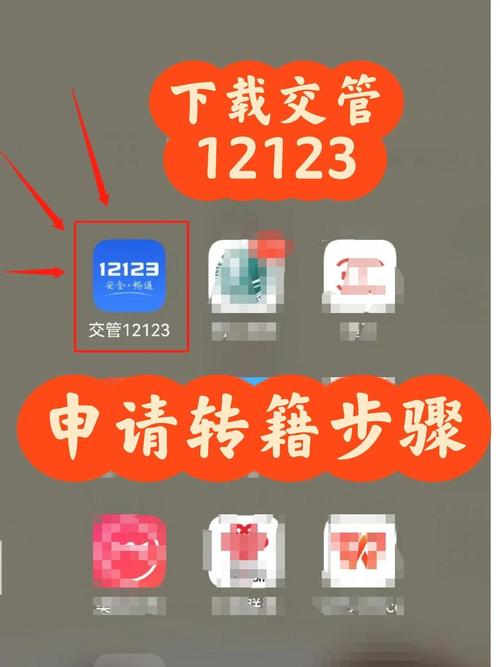 车牌异地换领,车主权益如何保障?探讨异地车牌带来的影响