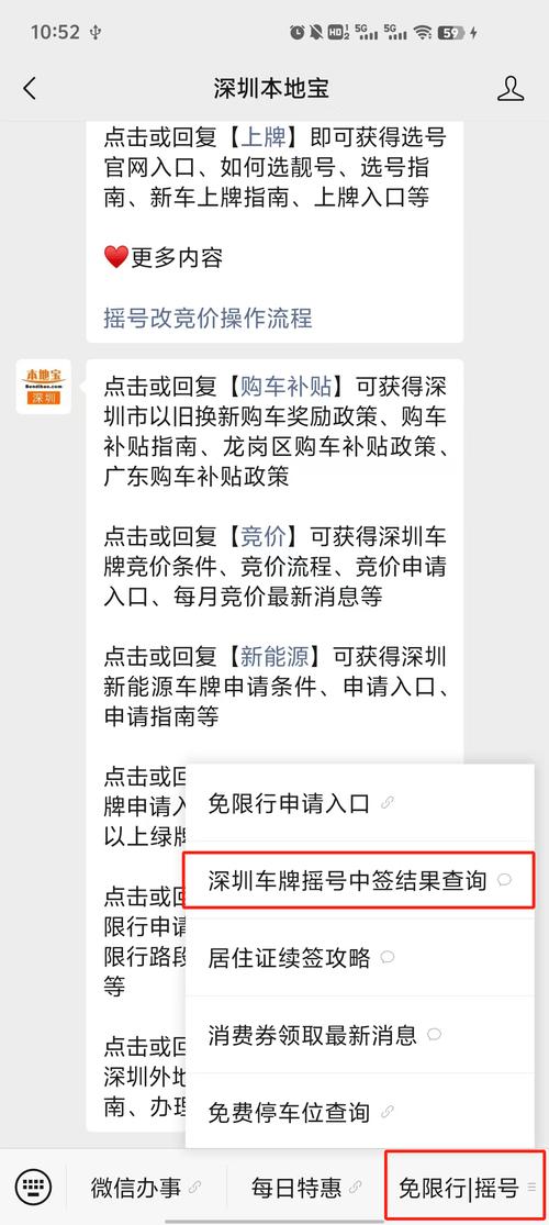 2024车牌靓号竞拍火热,抢到即是赚到!