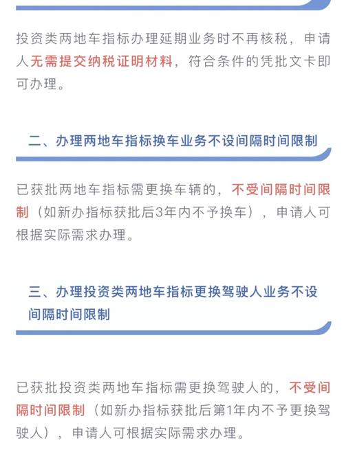挂车牌排队新规:车主们请注意,排队领取车牌即将成为常态!