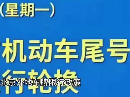 挂车牌排队新规:车主们请注意,排队领取车牌即将成为常态!
