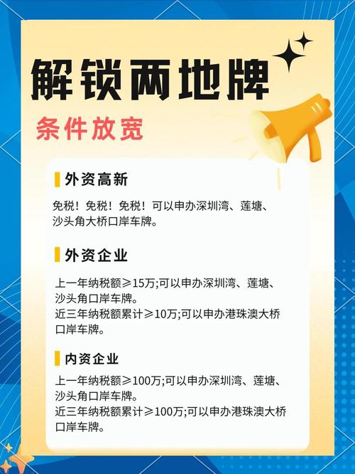 挂车牌排队新规:车主们请注意,排队领取车牌即将成为常态!