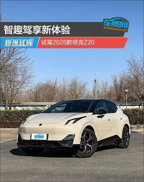 zatye auto:新晋汽车品牌,引领未来出行潮流!